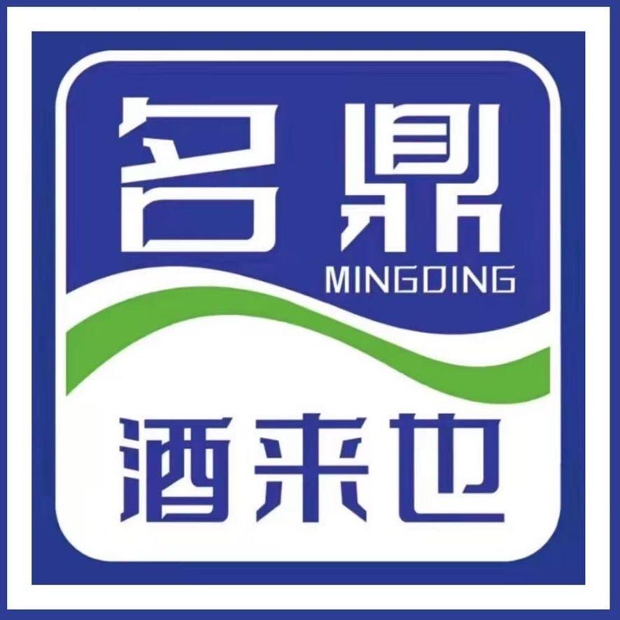 红城名鼎酒来也酒水折扣仓