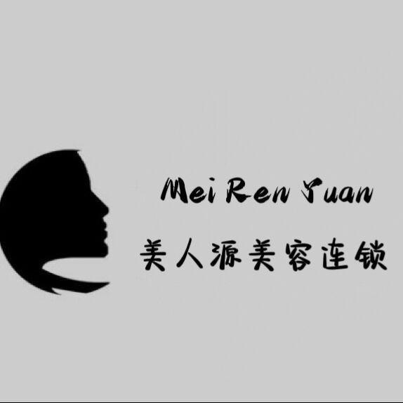 美人源 峦山谷分店