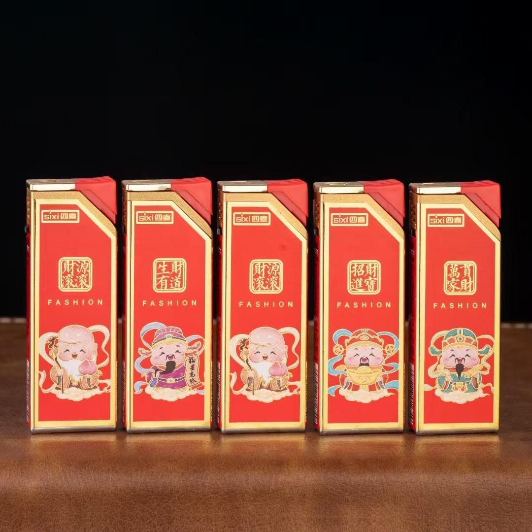 A火机百货纸杯扑克牌数据线