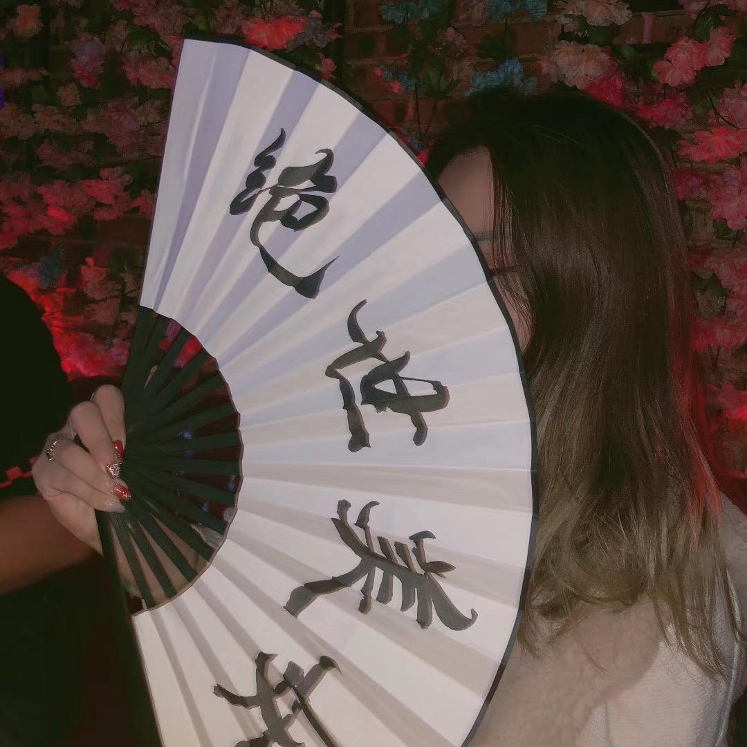 七七不是欺