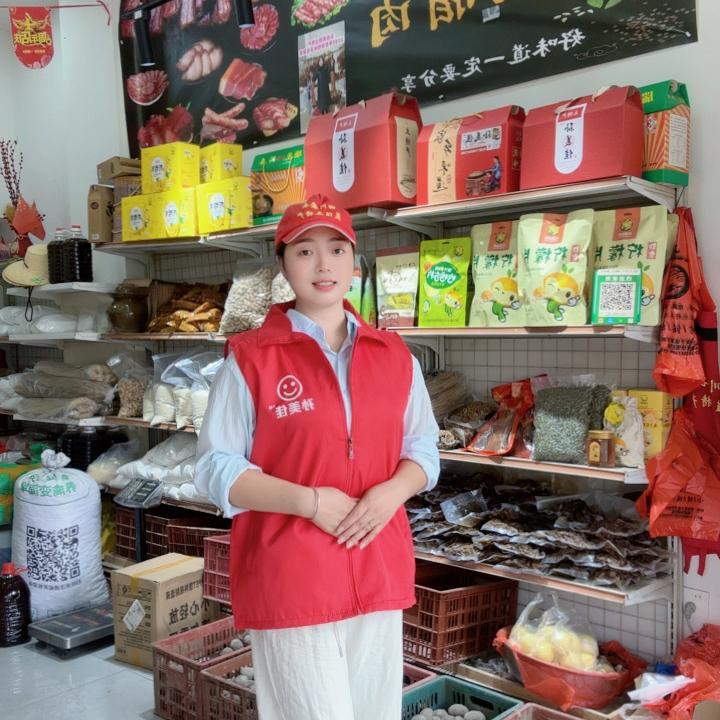 美佳卖安岳土特产(大号)