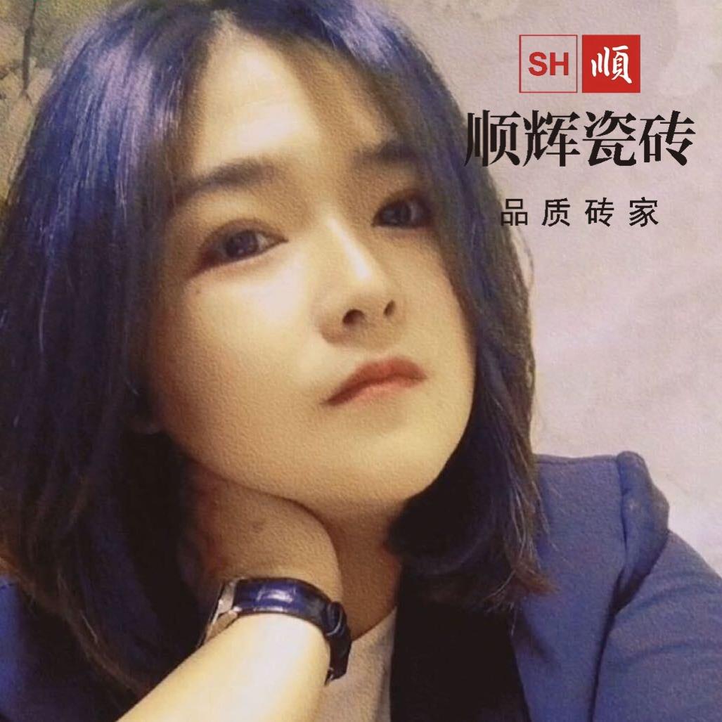 顺辉瓷砖岩板