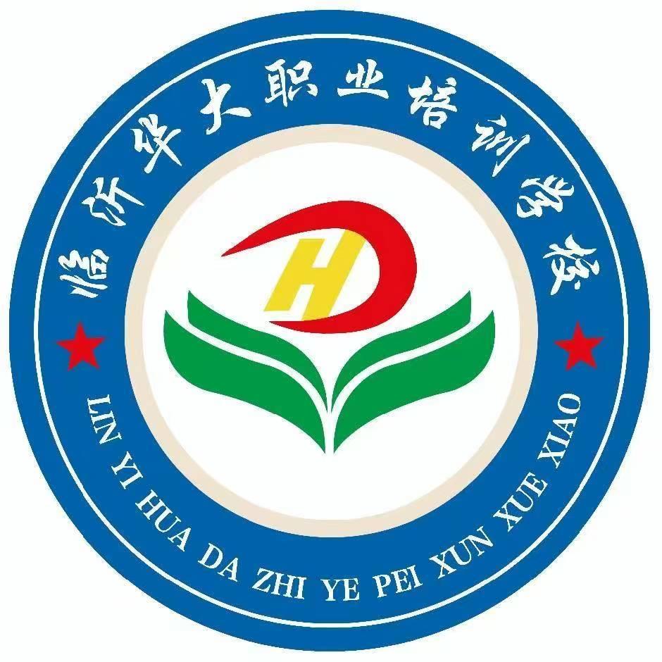 华大教育