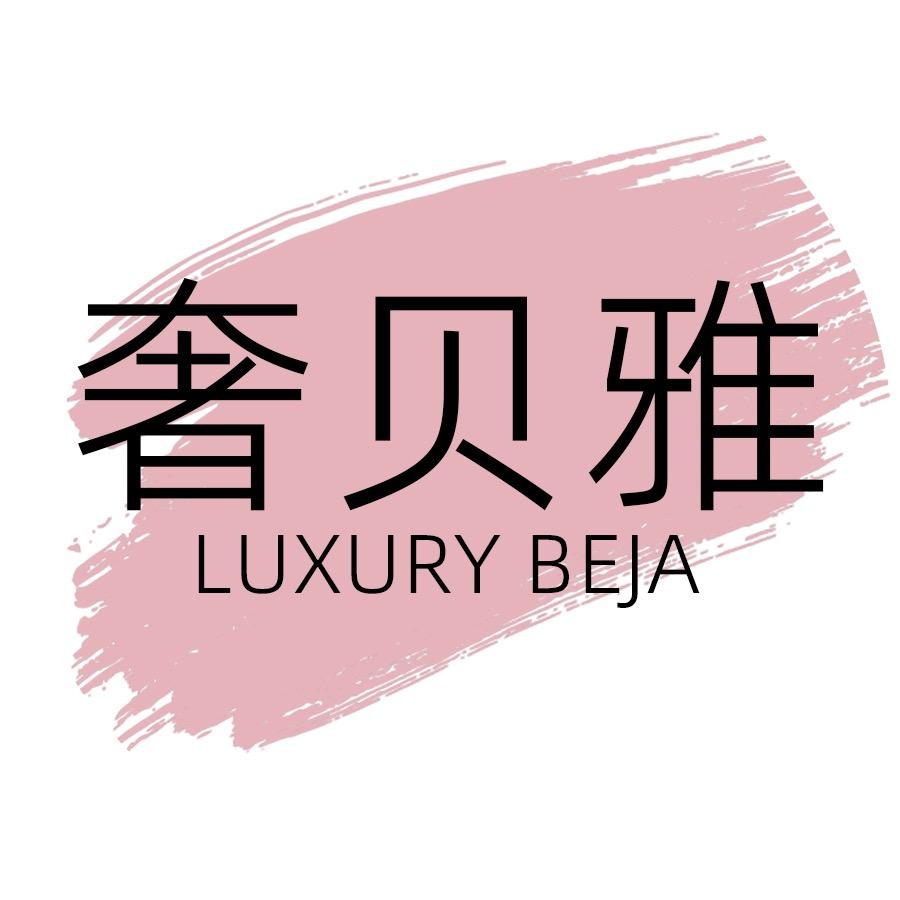 奢贝雅户外旗舰店