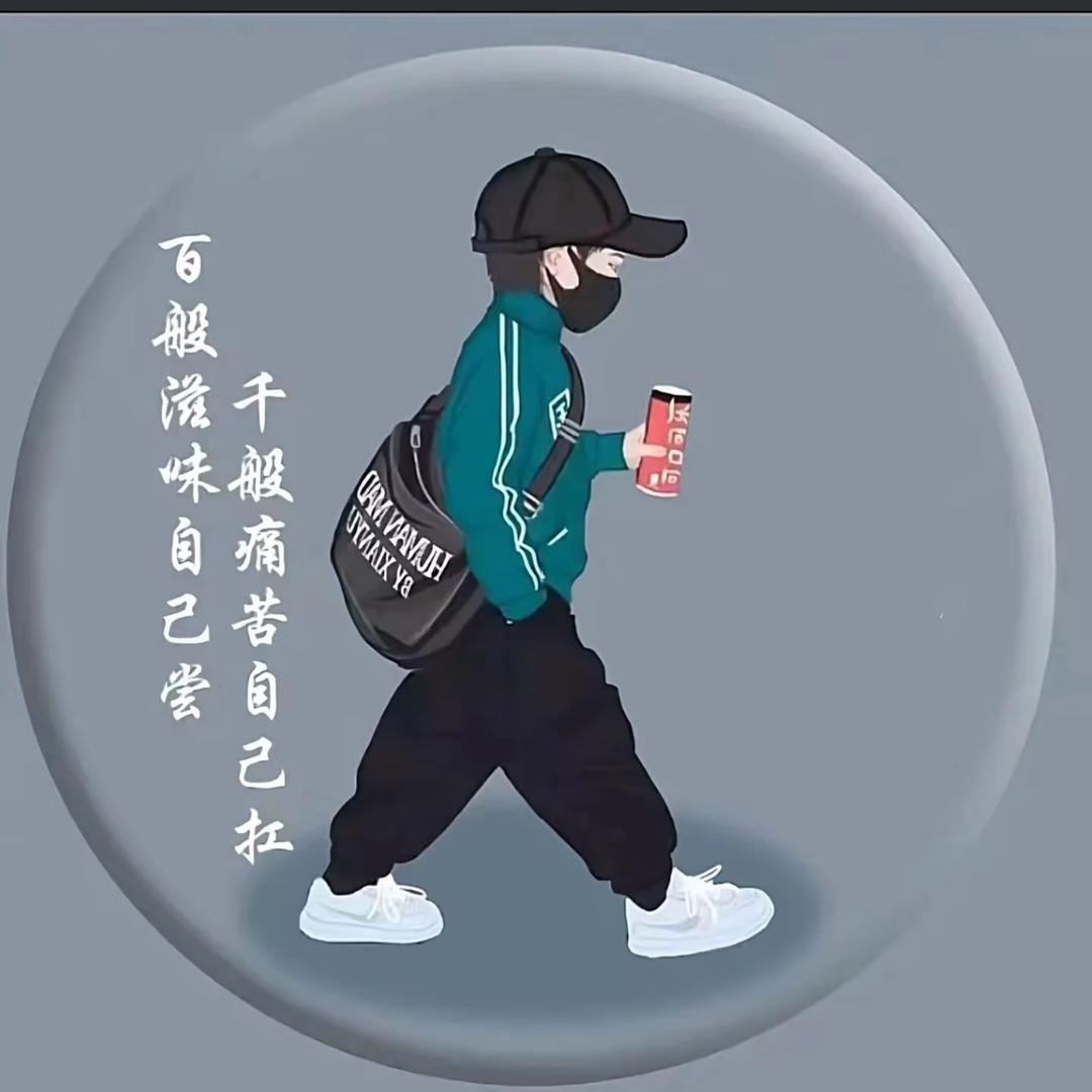 ҈༄🦋江南༼҈࿐