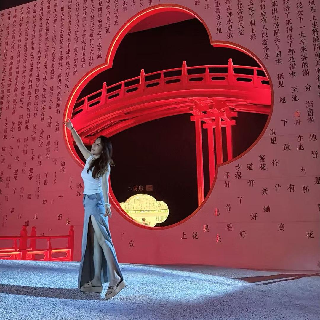 溪林