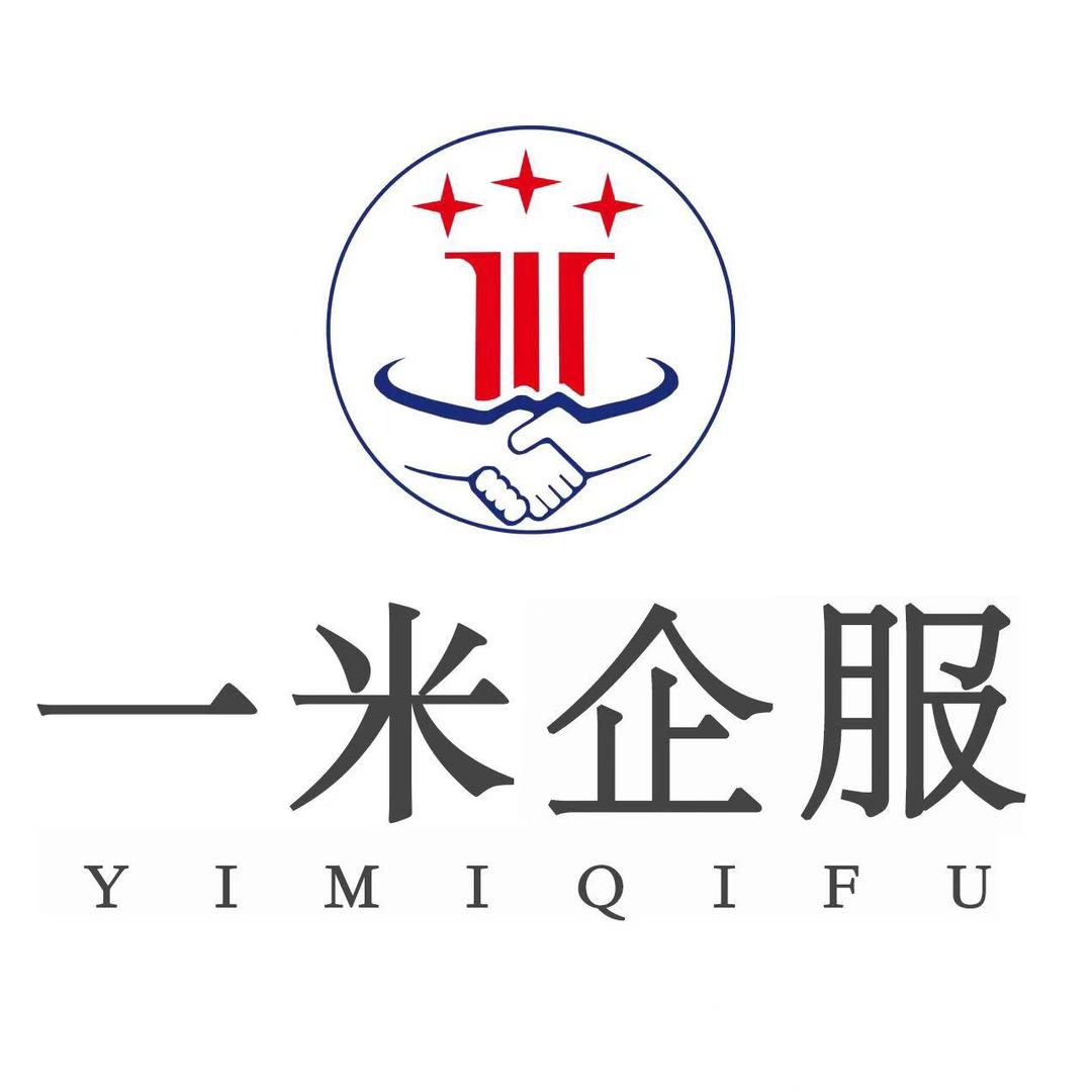 一米企服七月战队