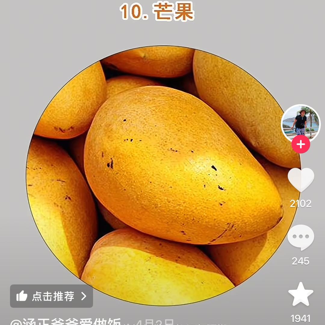 往后余生