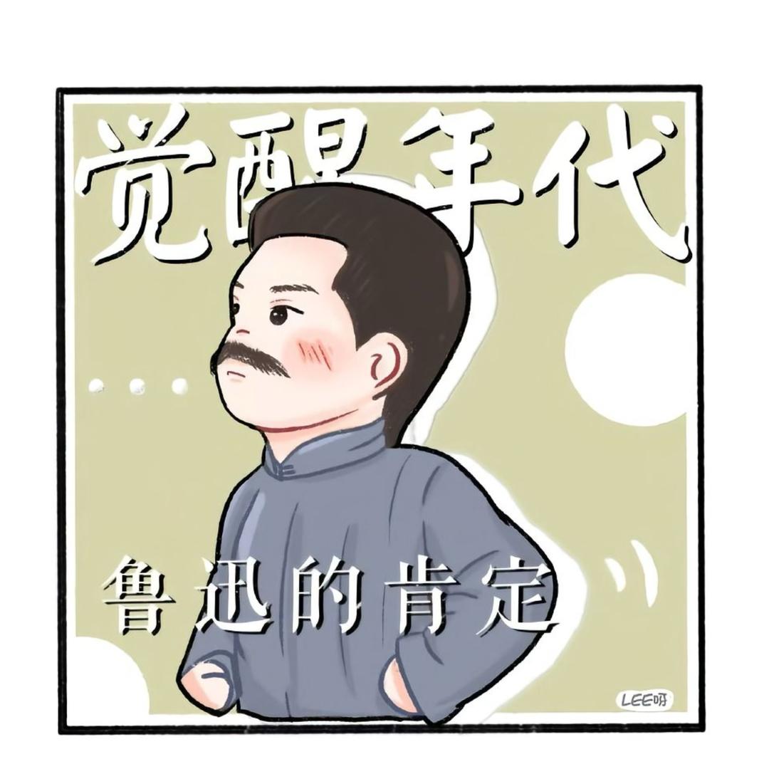 是三味书屋📖