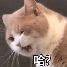 无聊