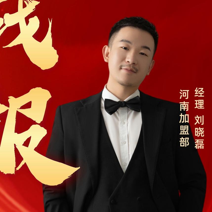 尚品宅配刘晓磊