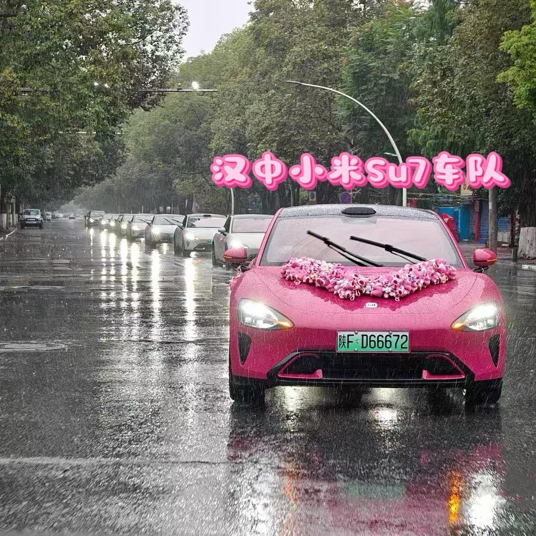 陕西汉中小米SU7婚车