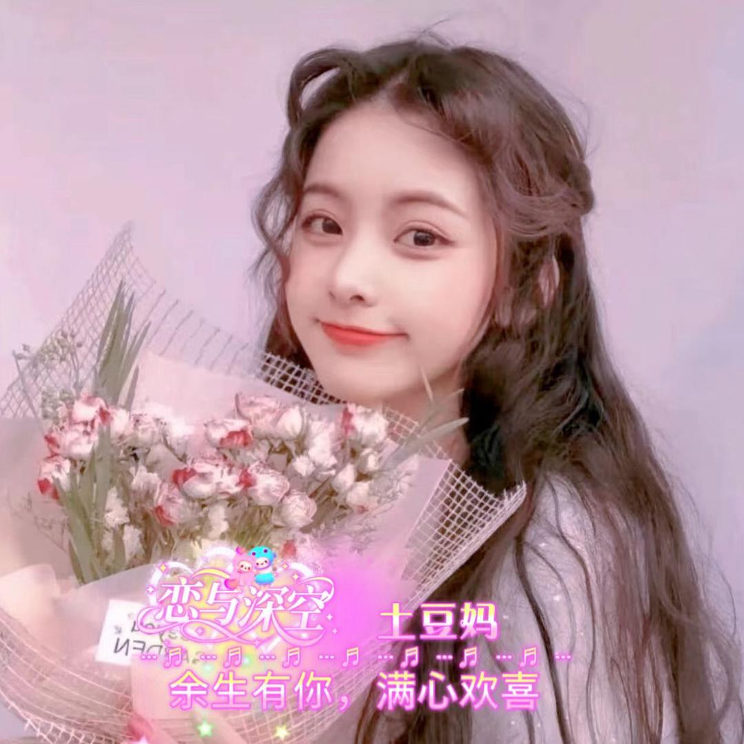土豆妈妈💞