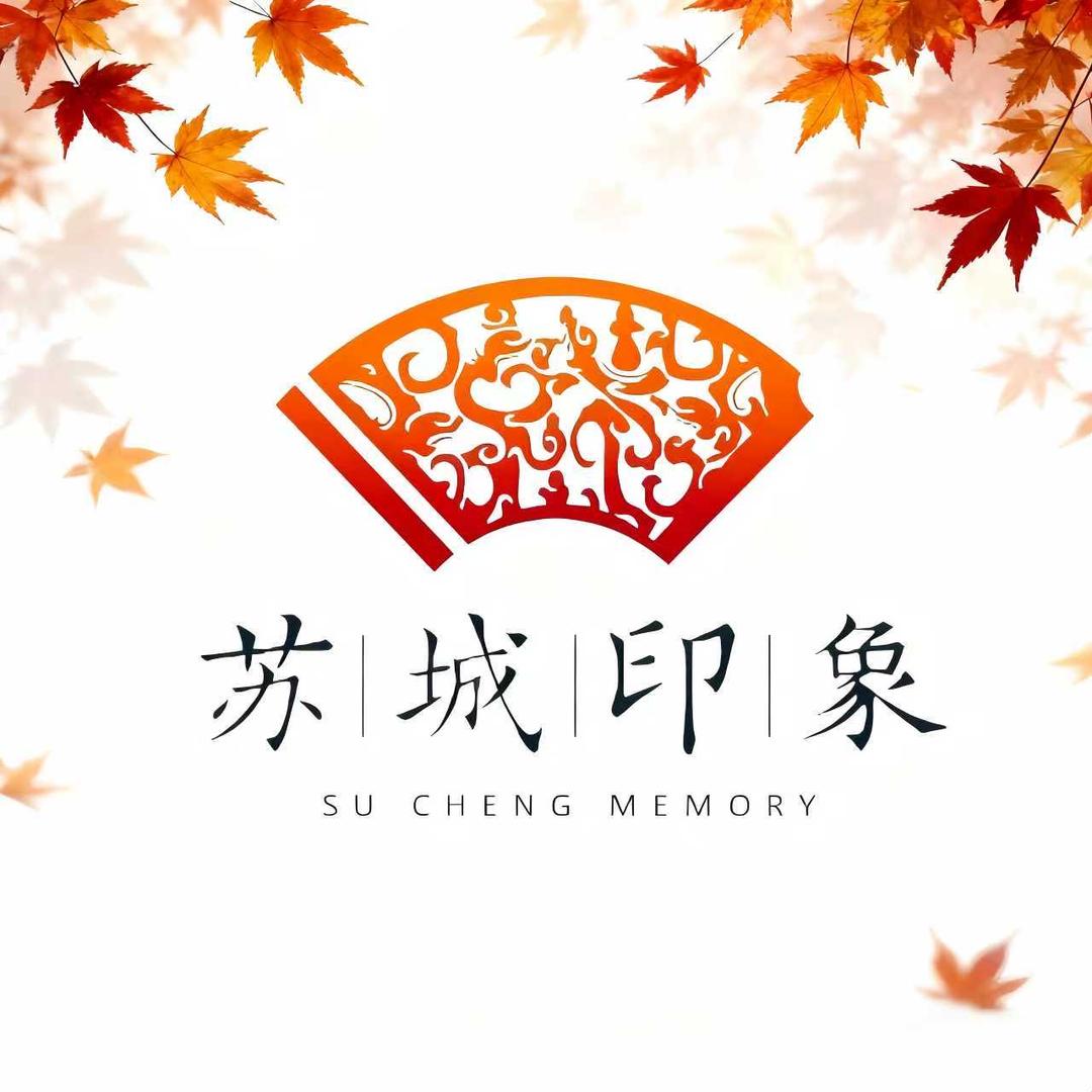 苏城印象·棋牌会所（苏胥湾店）