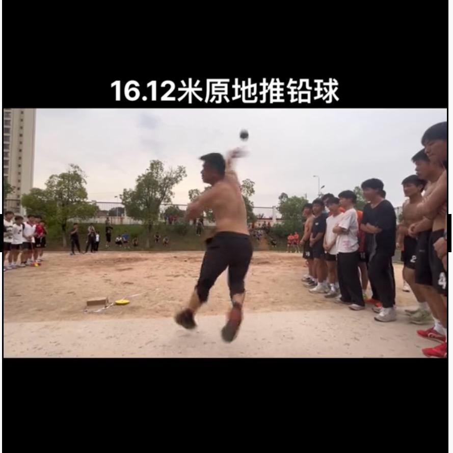 铅球教学刘教 招统招复读，单招等