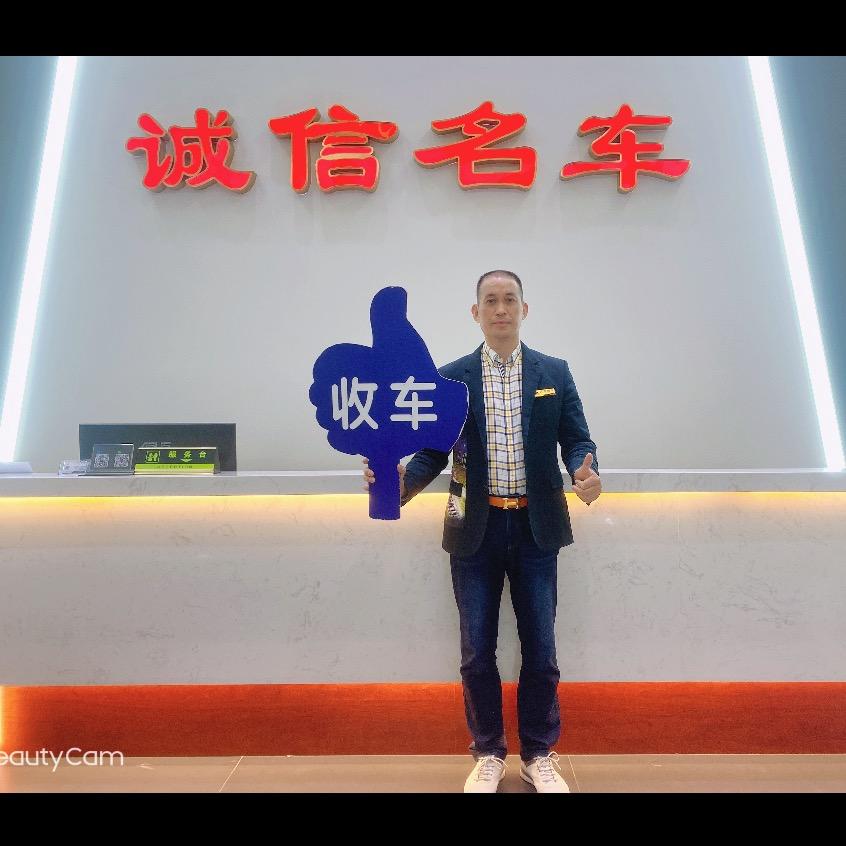 钟师傅二手车