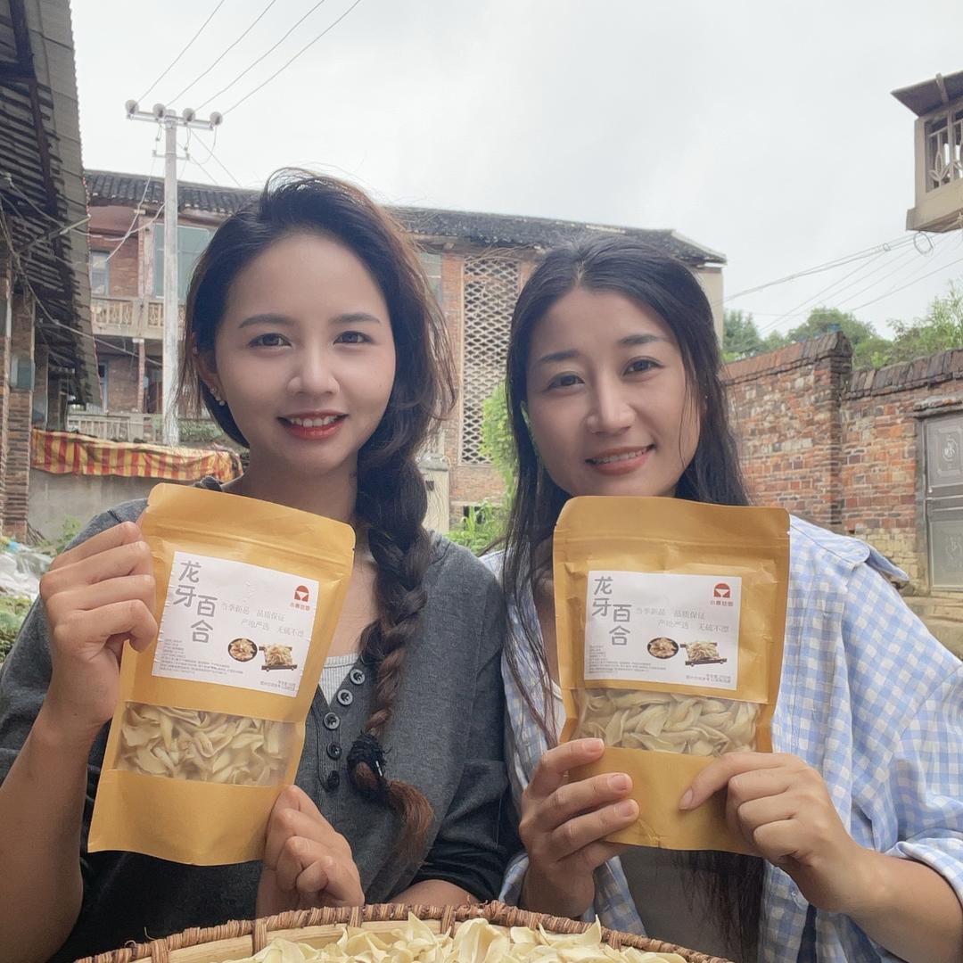 小寨姑娘滋补店