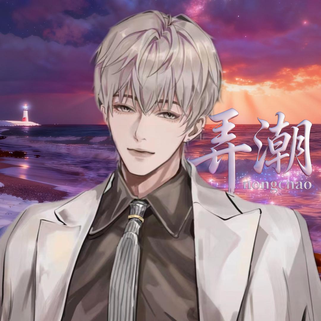 𝑵𝒄.阿栋🦆