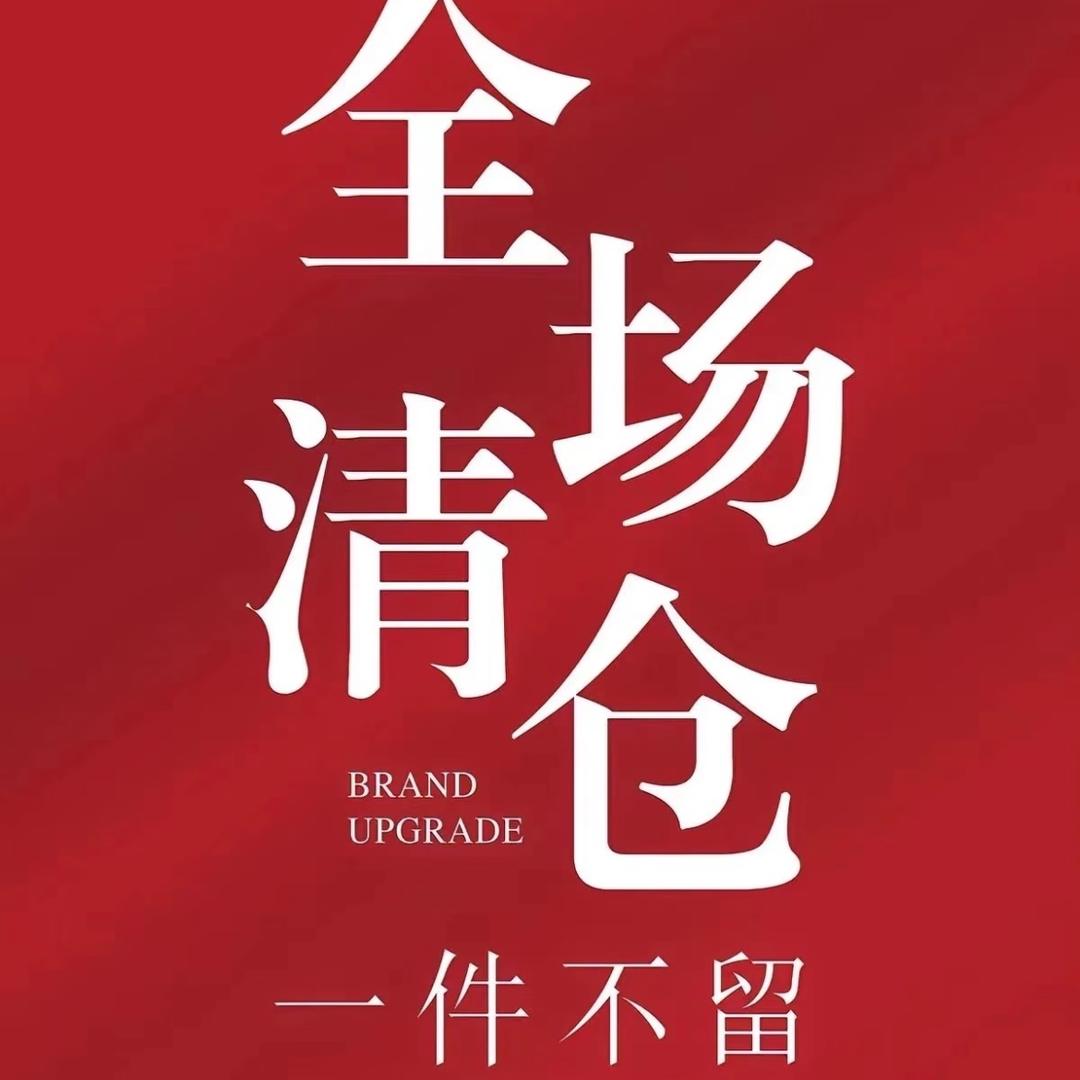 欧派整装大家居(仙桃东易日盛店)官方号