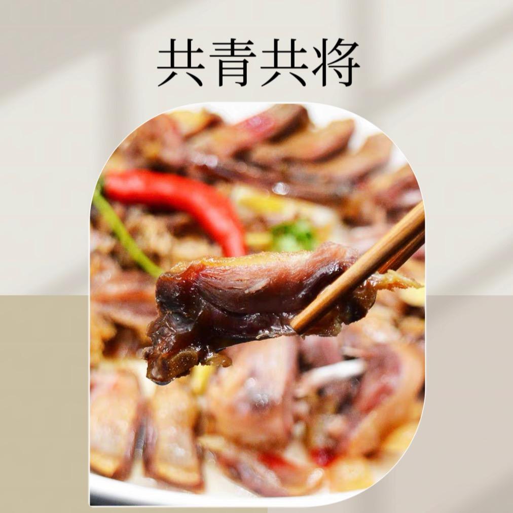 共将电子商务经营部