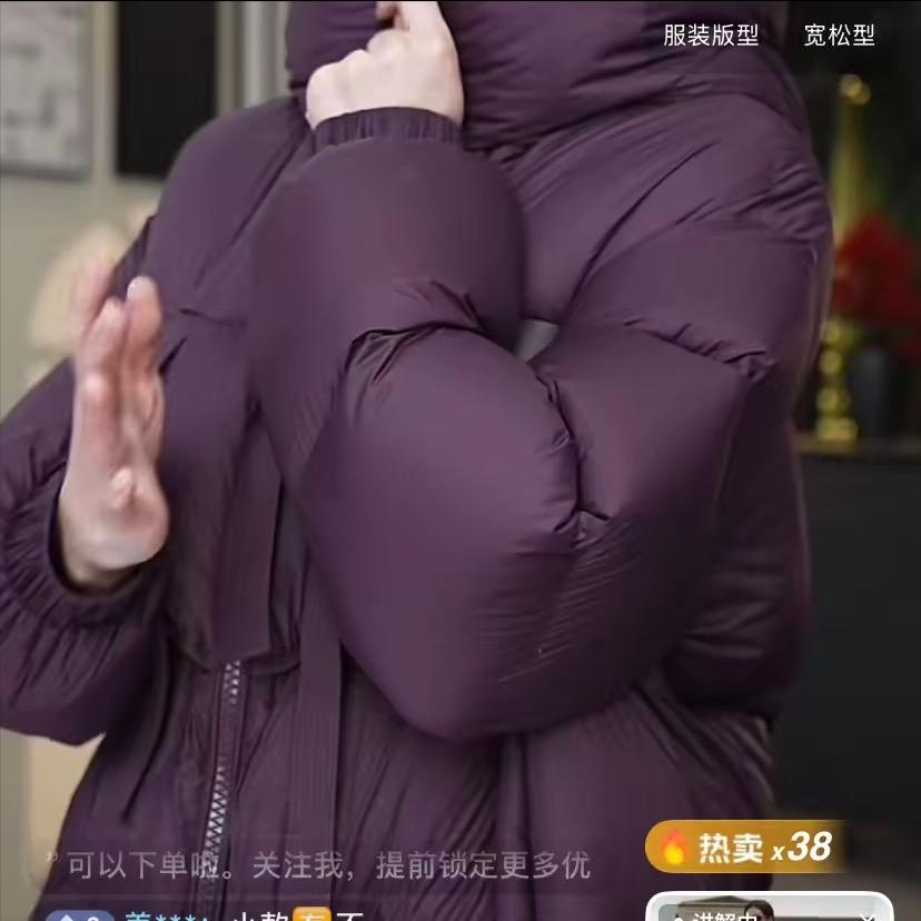 老板鹅绒服（过段时间上新再播，太忙了）