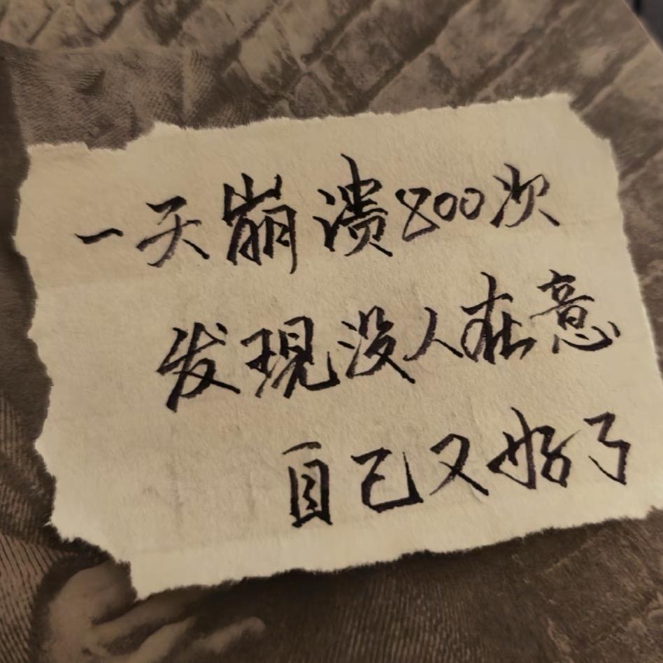 桑小榆