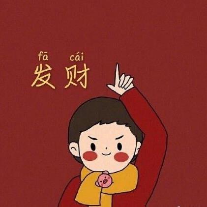 张麻麻