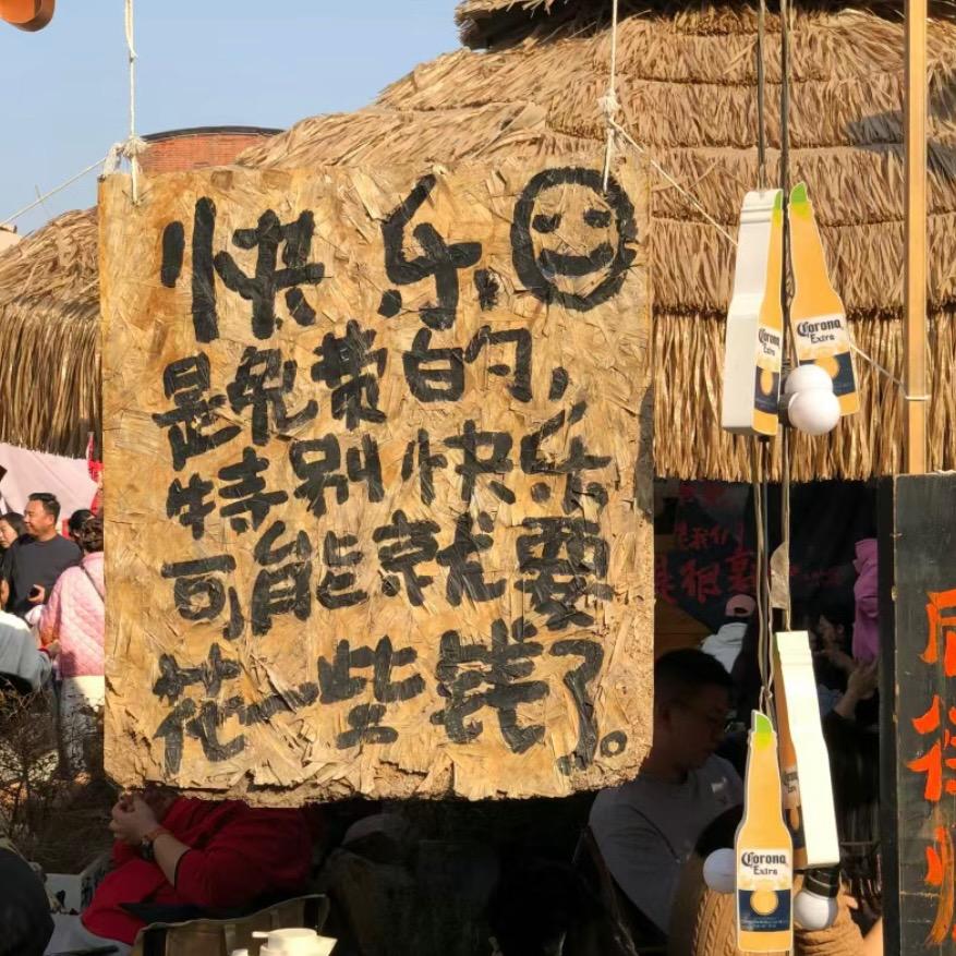 这杯茶不太冷