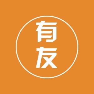 有友消杀店