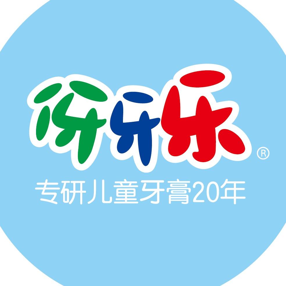 伢牙乐婴童用品直播间