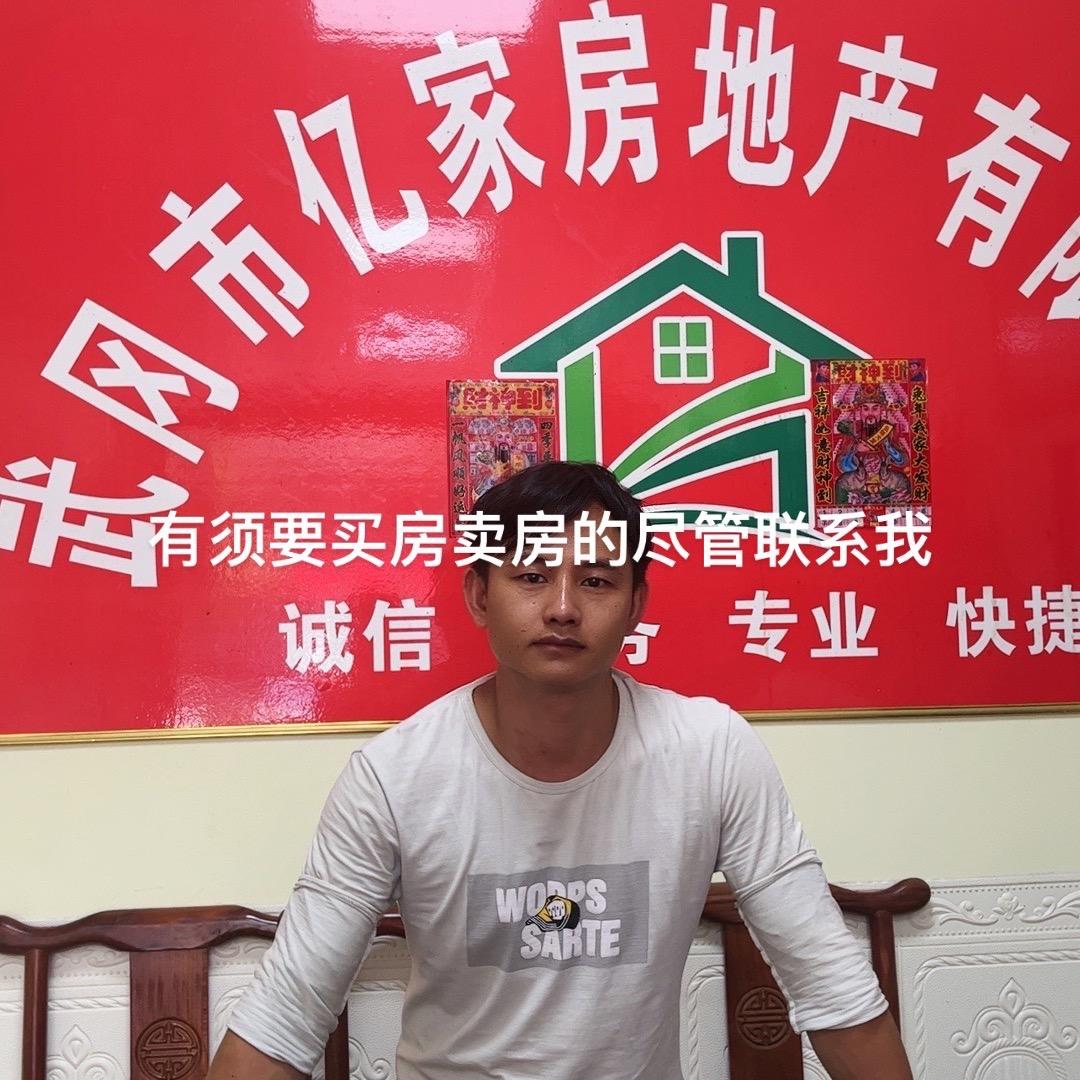 武冈好房找卫哥