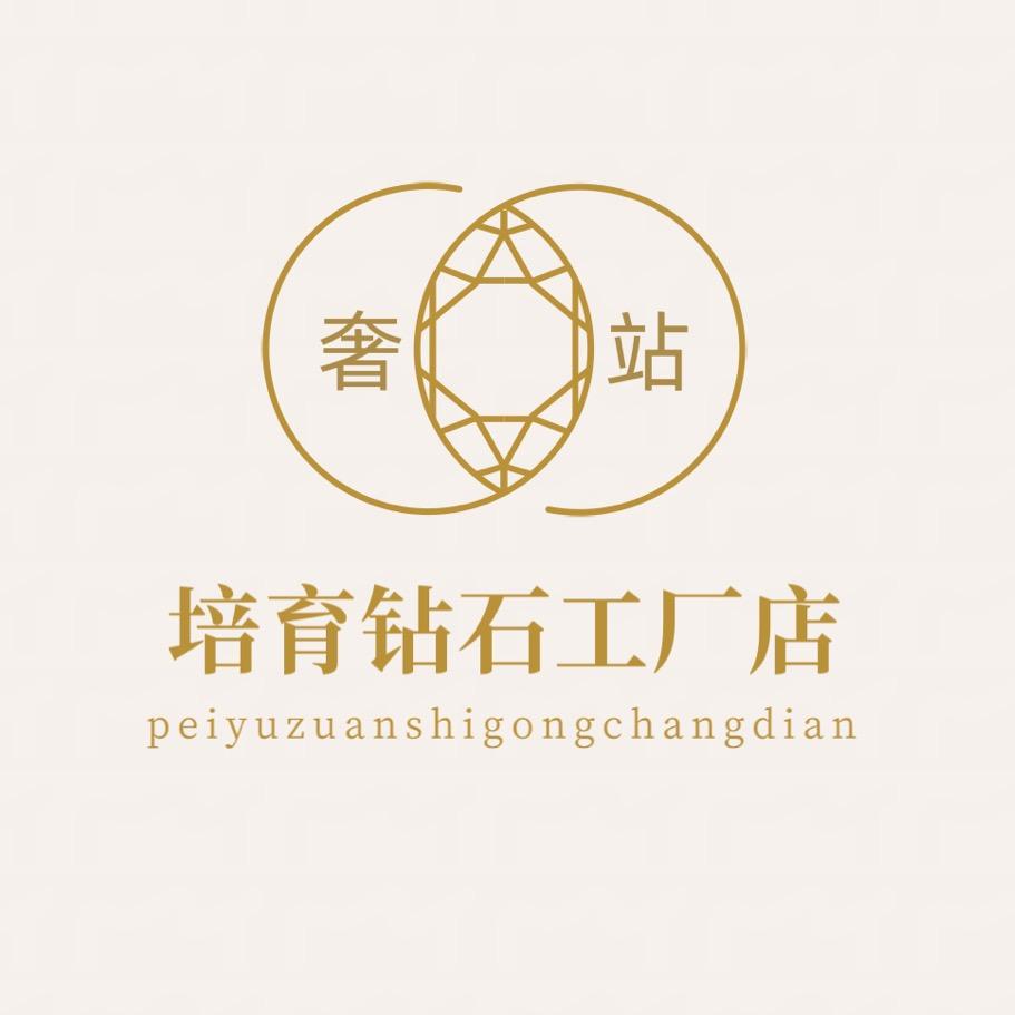 SHEZHAN奢站·培育钻石