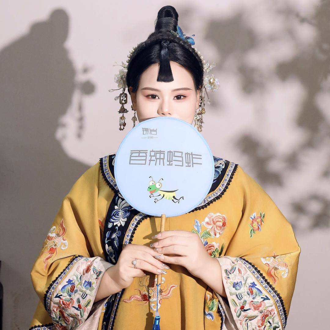 刘阳【蚂蚱西施