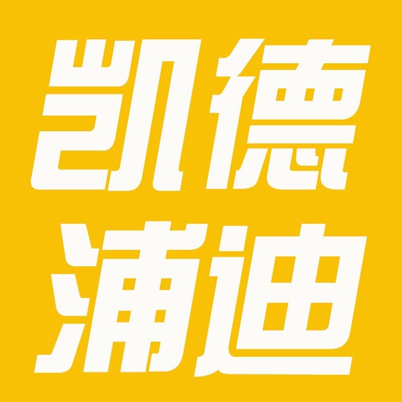 凯德浦迪厨房日用旗舰店