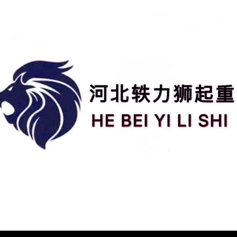 轶力狮起重机械