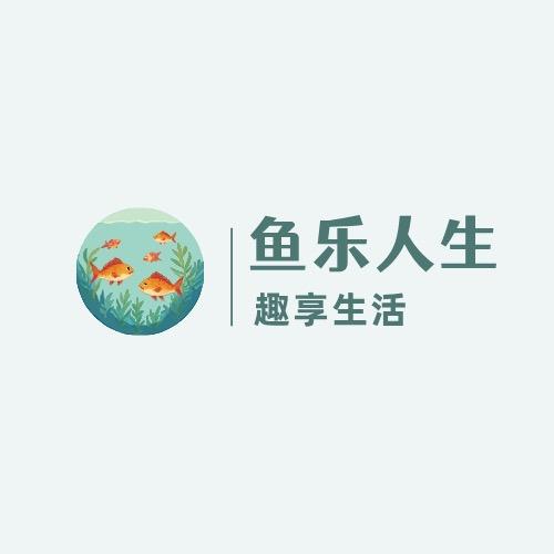 鱼乐人生宠物