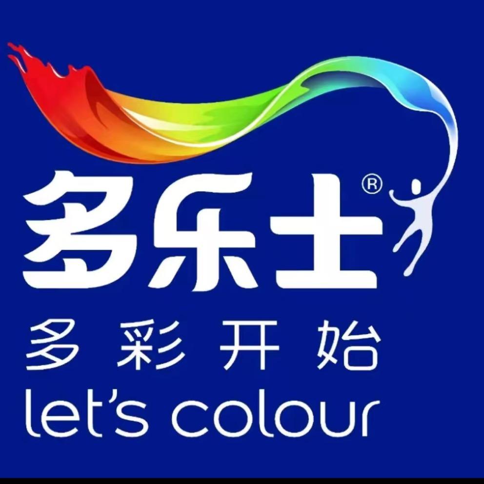 多乐士虎门店（鸿勇装饰材料）