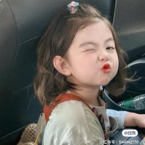 再减10斤就改名