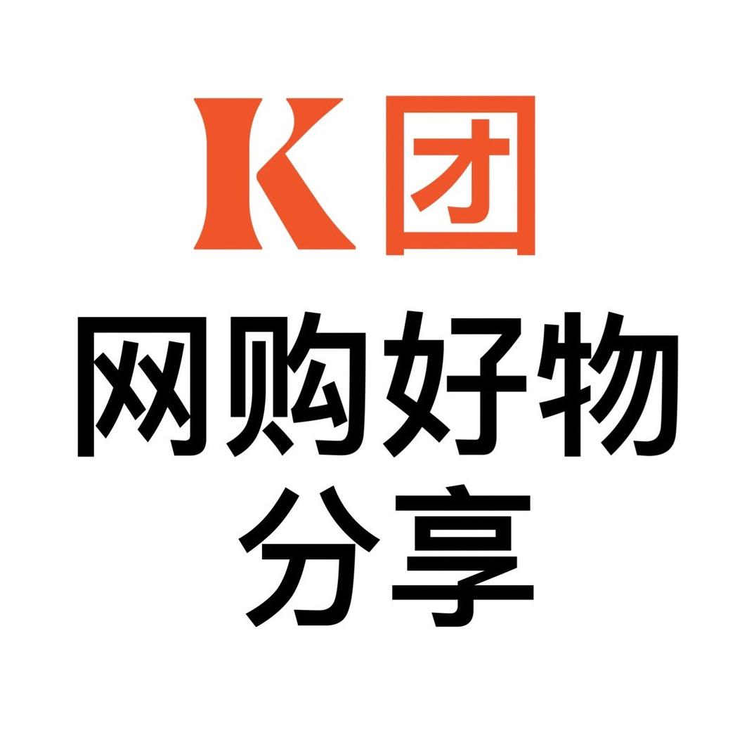 网购好物分享