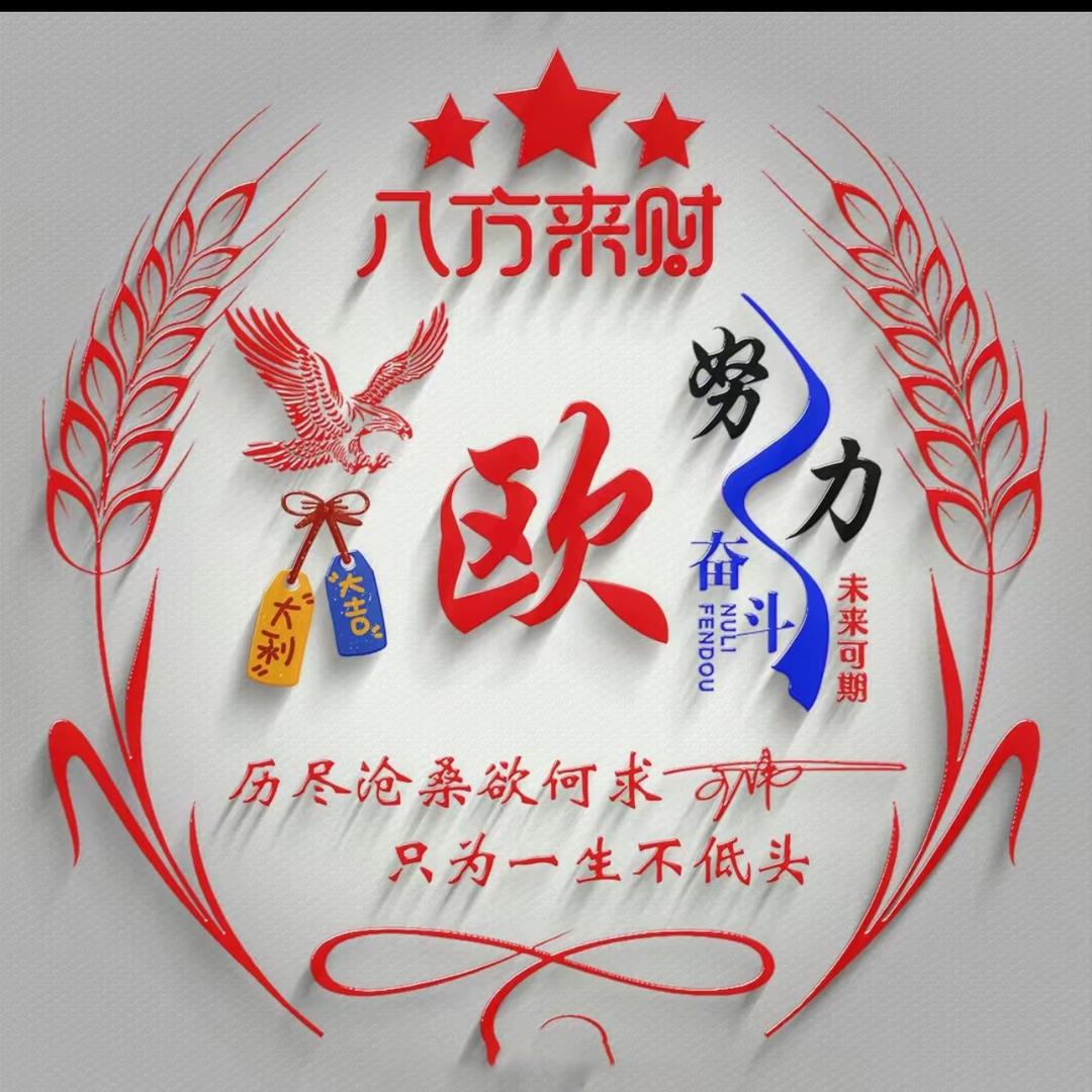 往事清零，向幸福出发