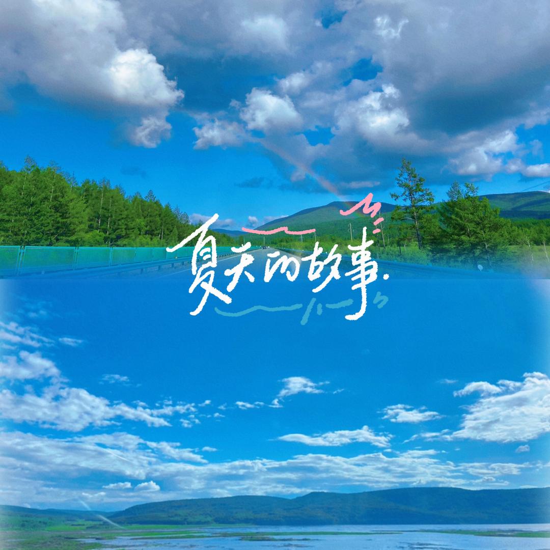 冰激凌