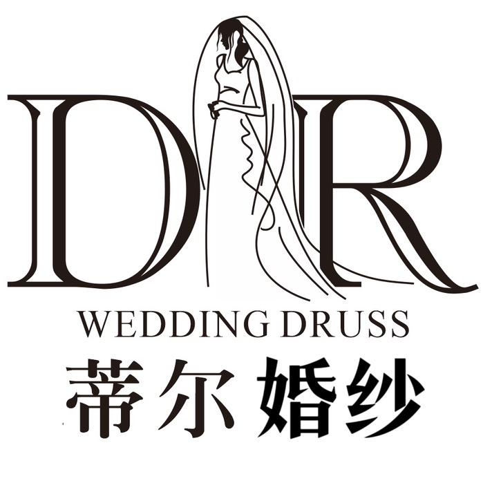 驻马店蒂尔婚纱