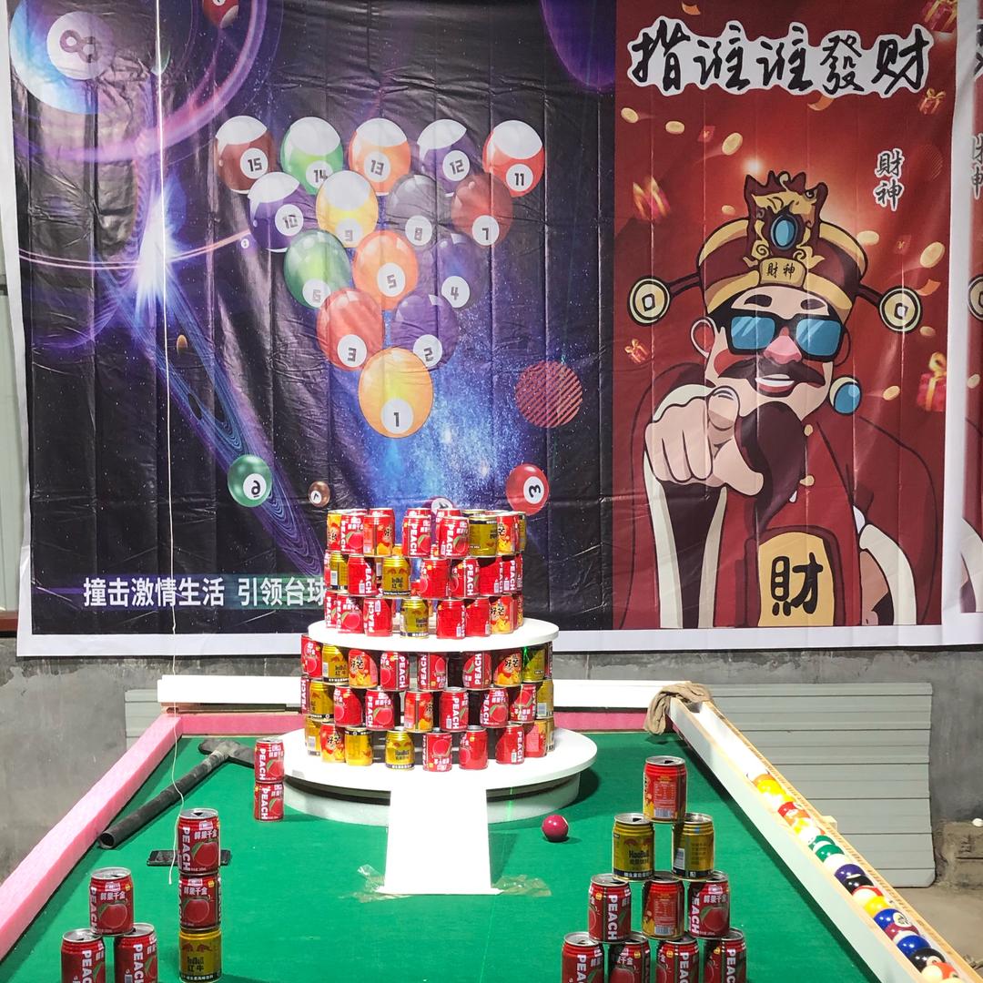 猴哥爱玩