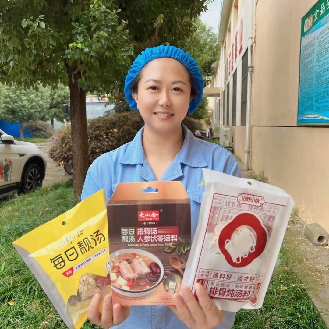 大山合健康农业-精品店