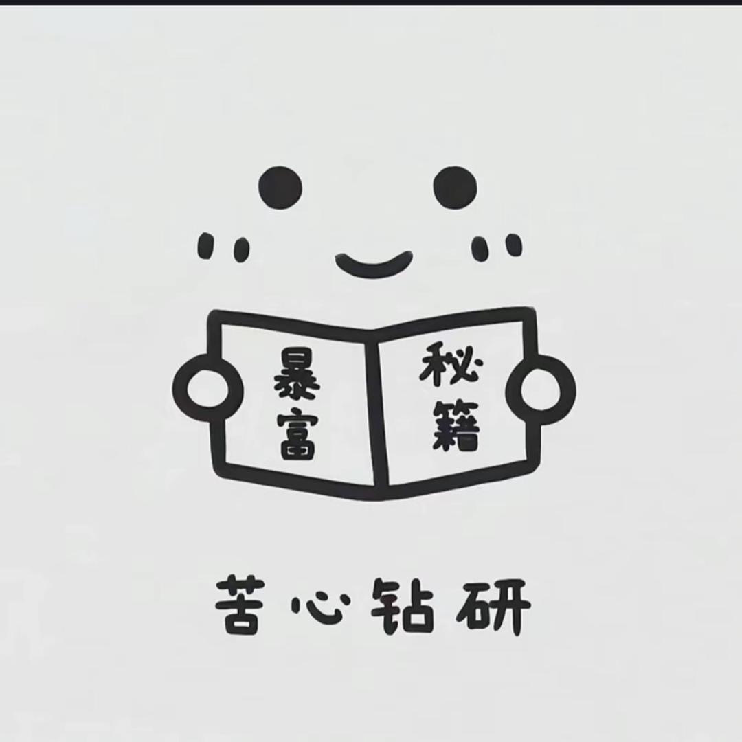 不爱吃肉包👾👾👾