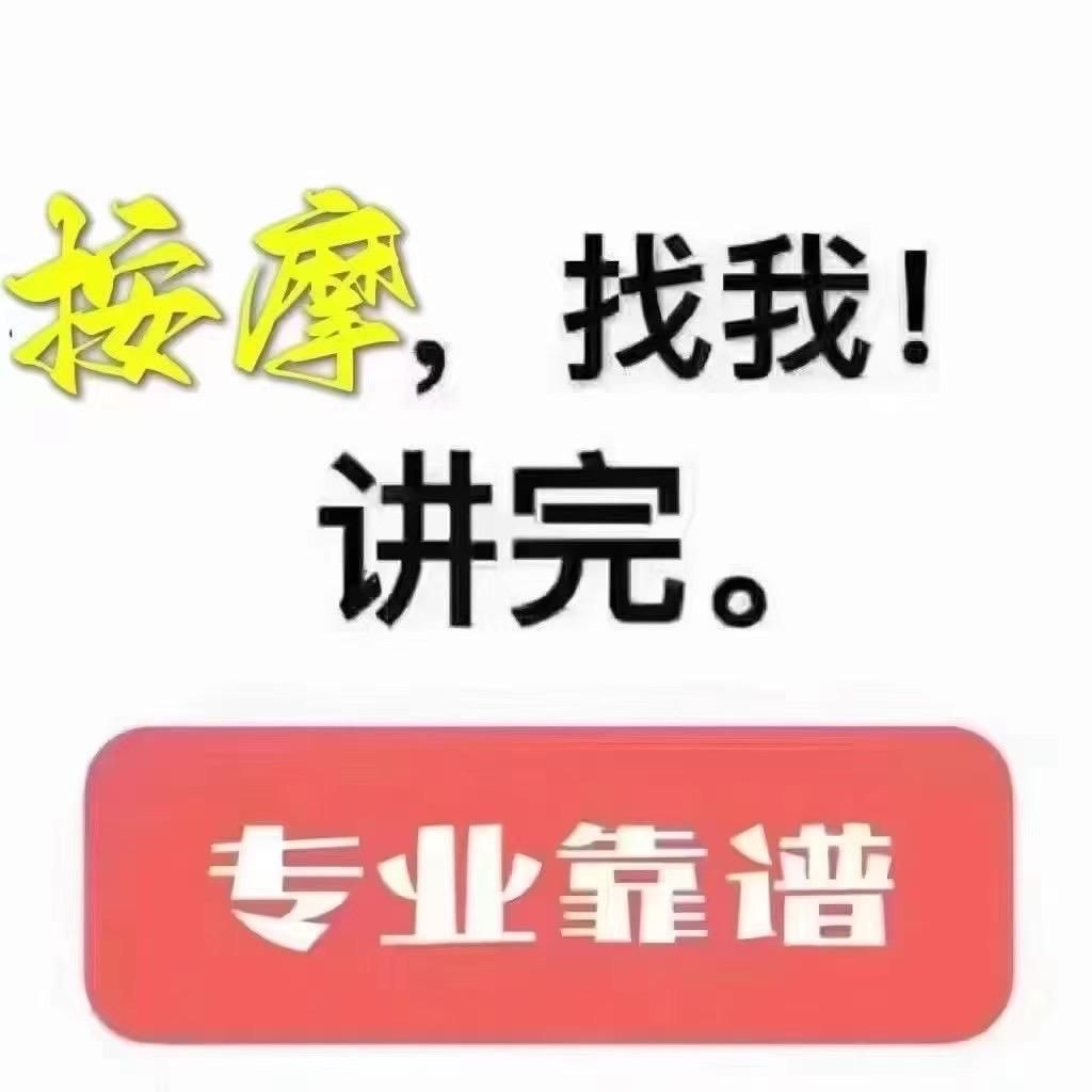 石排K歌沐足、按摩