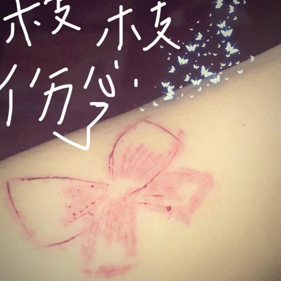亲爱的枝枝！
