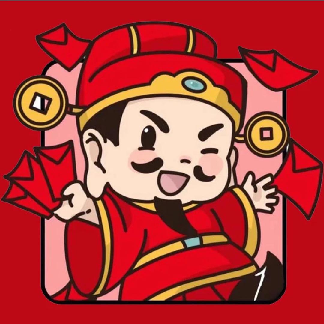 元宝叮咚响diy