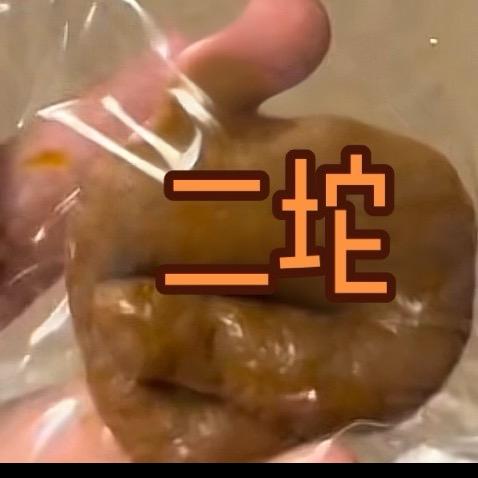 抽象两坨