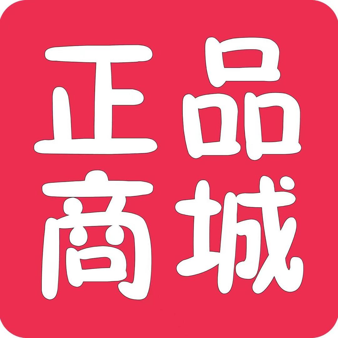 诚晟百货店